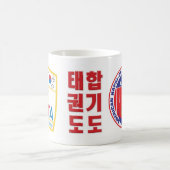 200-3 AKTA und AHBBA Kaffee-Tasse Kaffeetasse (Mittel)