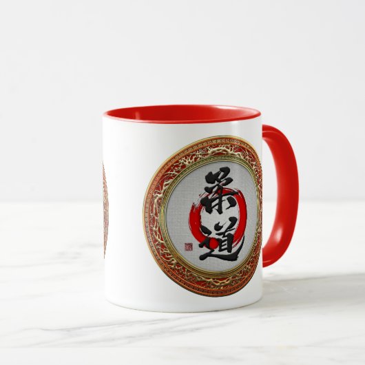 [200] Japanese Martial Arts Calligraphy: Judo Tasse (VorderseiteRechts)