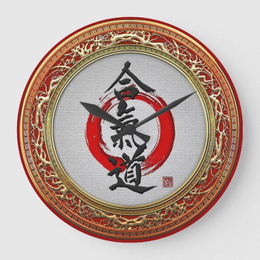[200] Japanische Kalligraphie - Aikido Große Wanduhr (Vorderseite)