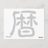 201年 レダ1 日本 POSTKARTE (Rückseite)