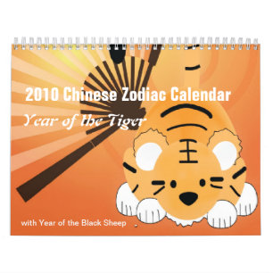 2010 Chinesischer Zodiac-Kalender - Jahr des Tiger Kalender