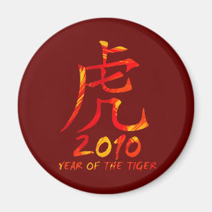 2010-jährig vom Tiger-Symbol Magnet