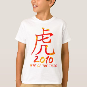 2010-jährig vom Tiger-Symbol T-Shirt