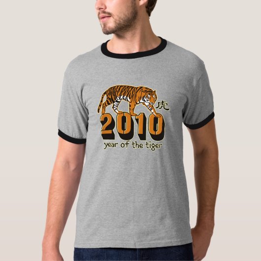 2010-jährig vom Tiger T-Shirt (Vorderseite)