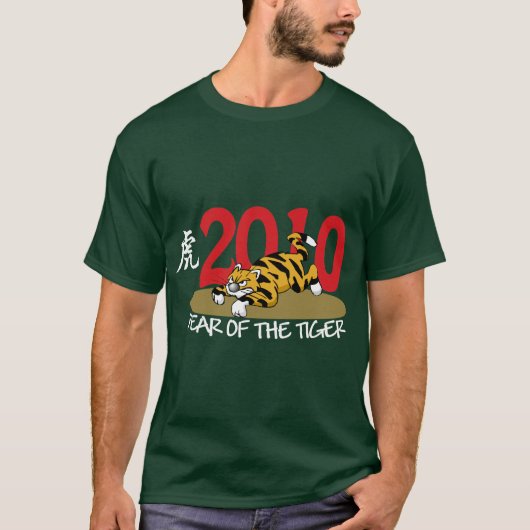 2010 lustiges Jahr des Tigers T-Shirt (Vorderseite)