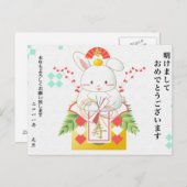 2011 POSTKARTE (Vorne/Hinten)