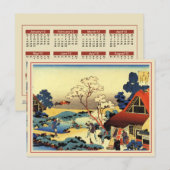 2012 Hokusai-Kalender Postkarte (Vorne/Hinten)