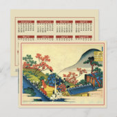 2012 Hokusai-Kalender Postkarte (Vorne/Hinten)