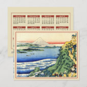 2012 Hokusai-Kalender Postkarte (Vorne/Hinten)