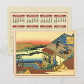 2012 Hokusai-Kalender Postkarte (Vorne/Hinten)