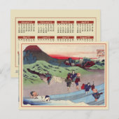 2012 Hokusai-Kalender Postkarte (Vorne/Hinten)