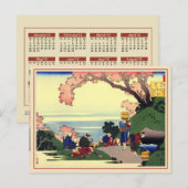 2012 Hokusai-Kalender Postkarte (Vorne/Hinten)