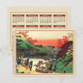 2012 Hokusai-Kalender Postkarte (Vorne/Hinten)