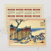 2012 Hokusai-Kalender Postkarte (Vorne/Hinten)