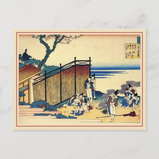 2012 Hokusai-Kalender Postkarte (Vorderseite)