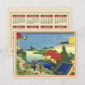2012 Hokusai-Kalender Postkarte (Vorne/Hinten)