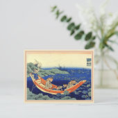 2012 Hokusai-Kalender Postkarte (Stehend Vorderseite)