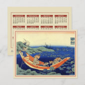 2012 Hokusai-Kalender Postkarte (Vorne/Hinten)