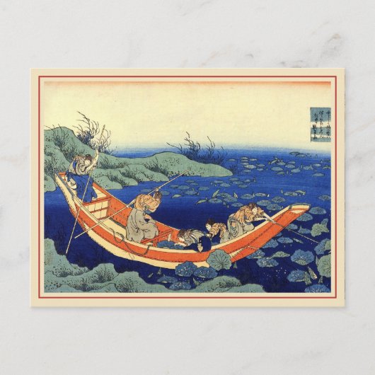 2012 Hokusai-Kalender Postkarte (Vorderseite)