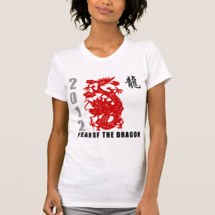 2012 Jahr des Drache-T - Shirt