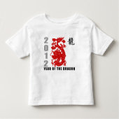 2012 Jahr des Drache-T - Shirt (Vorderseite)