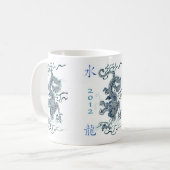 2012-jährig vom Wasser-Drachen Kaffeetasse (Vorderseite Links)