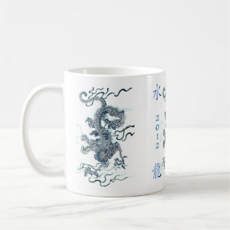 2012-jährig vom Wasser-Drachen Kaffeetasse