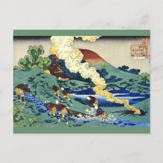 2012 Kalender Hokusai Postcard Postkarte (Vorderseite)