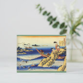 2012 Kalender Hokusai Postcard Postkarte (Stehend Vorderseite)