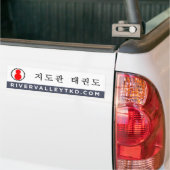 2012 RVTKD Autoaufkleber (Auf Lkw)