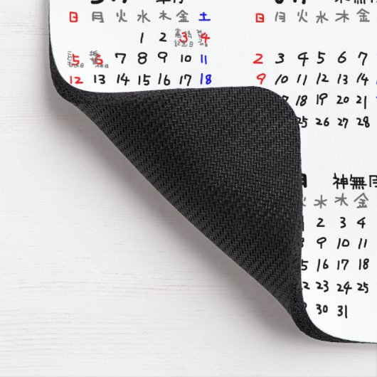 2013年カレンダー 日本版 MOUSEPAD (Ecke)