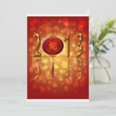 2013 guten Rutsch ins Neue Jahr-Einladung Einladung (Stehend Vorderseite)