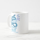 2013-jährig von der Schlange Kaffeetasse (Vorderseite Links)