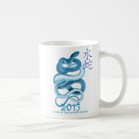 2013-jährig von der Schlange Kaffeetasse (Rechts)