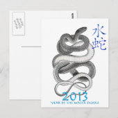 2013 POSTKARTE (Vorne/Hinten)