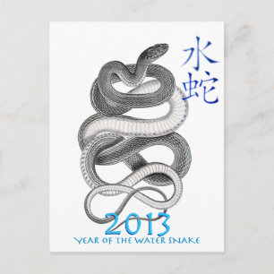 2013 POSTKARTE