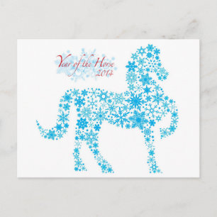 2014 Chinesisches Mondneubjahr der Pferdepostkarte Feiertagspostkarte