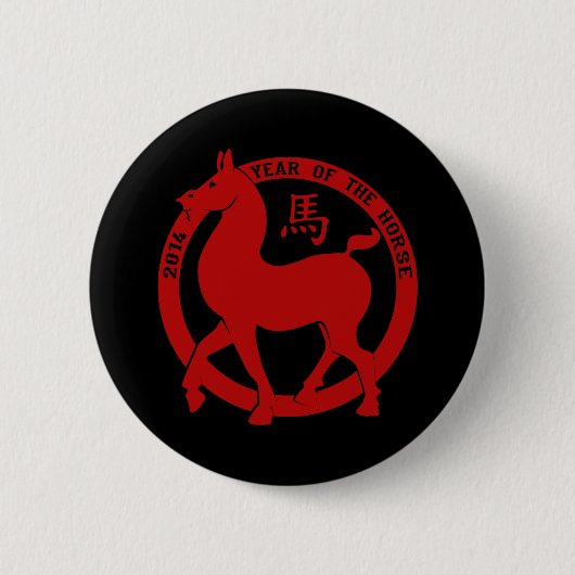 2014 das Jahr des Pferdes Button (Vorderseite)