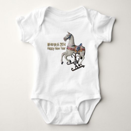 2014 Jahr des Pferdes - Säugling Strampler (Vorderseite)