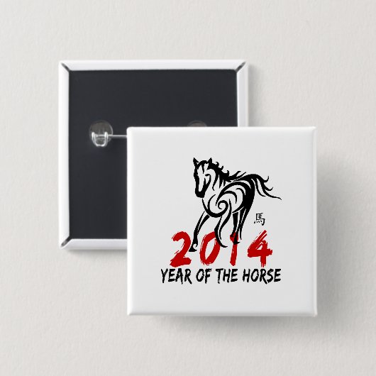 2014-jährig vom Pferd Button (Vorne & Hinten)
