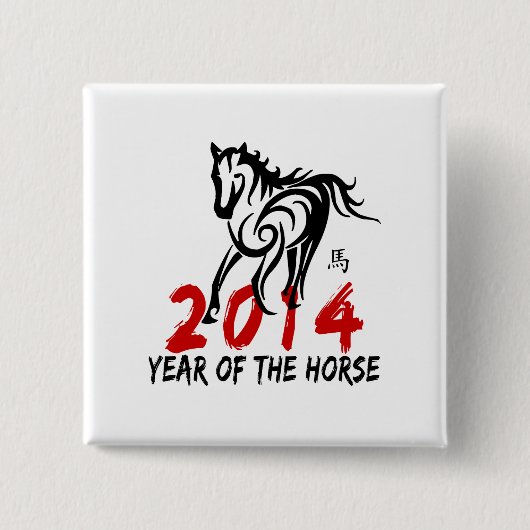 2014-jährig vom Pferd Button (Vorderseite)