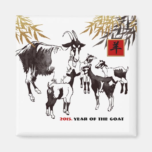 2015 Chinesisches Jahr der Ziegen-/Rammmagnete Magnet (Vorne)