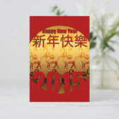 2015 Goldenes Schaf - Einladung (Stehend Vorderseite)