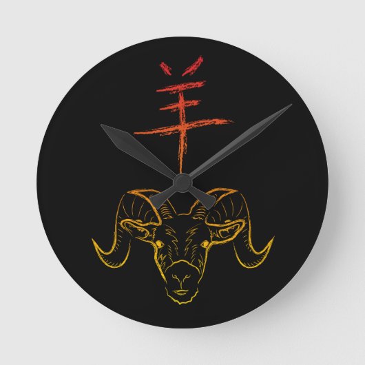 2015 JAHR DES RAUMS RUNDE WANDUHR (Vorderseite)