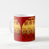 2015 Ziegen-Jahr - Chinesisches Neujahrsfest - Kaffeetasse (Vorderseite Links)