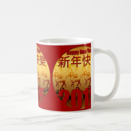 2015 Ziegen-Jahr - Chinesisches Neujahrsfest - Kaffeetasse (Rechts)