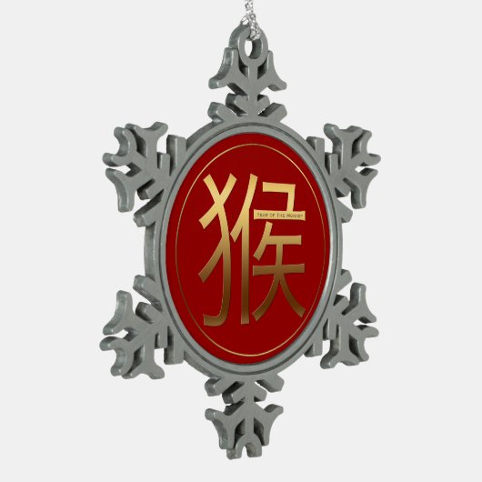 2016 Affe-Jahr mit Gold prägeartigem Effekt Schneeflocken Zinn-Ornament (Links)