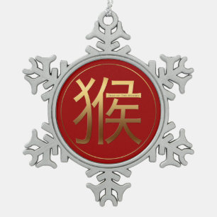 2016 Affe-Jahr mit Gold prägeartigem Effekt Schneeflocken Zinn-Ornament