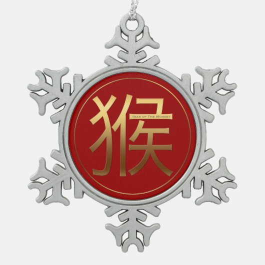 2016 Affe-Jahr mit Gold prägeartigem Effekt Schneeflocken Zinn-Ornament (Vorderseite)