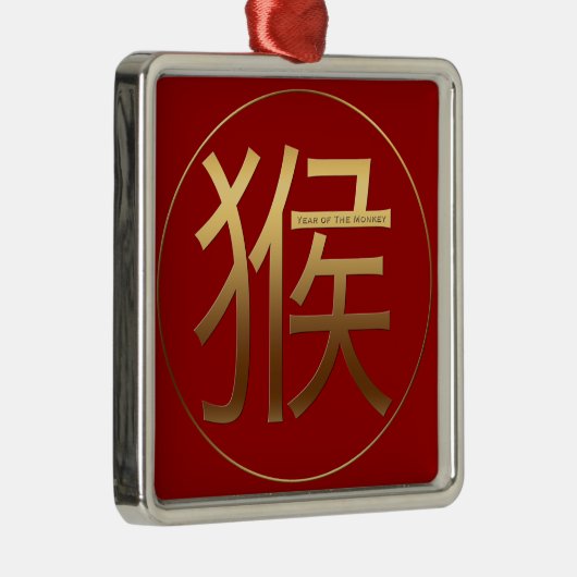 2016 Affe-Jahr mit Gold prägeartigem Effekt - Silbernes Ornament (Rechts)